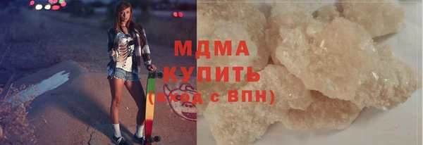 кокаин колумбия Бугульма